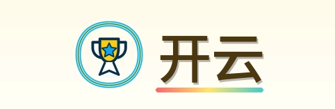 开云 Logo